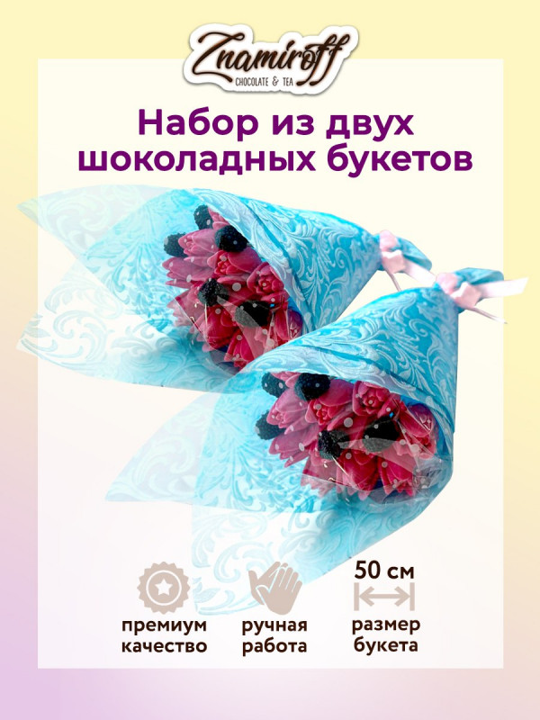№1 Букеты из фигурного шоколада и мармелада "Тюльпаны розовые"(коробка два букета по 350г по 15 тюльпанов)   в Горно-Алтайске