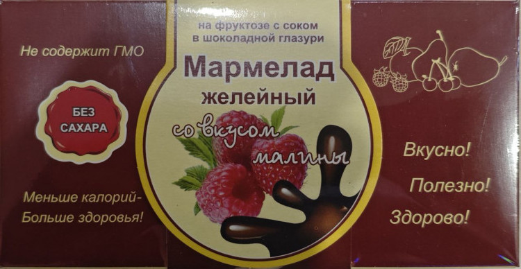  Мармелад в шоколаде "Малина" 120г в Горно-Алтайске