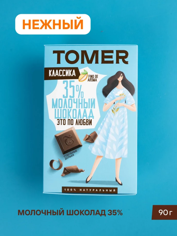  Фабрика Томер  Молочный шоколад классический 35%, 90г в Горно-Алтайске